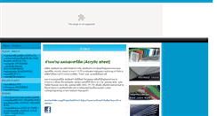 Desktop Screenshot of acrylicbysahaphan.com